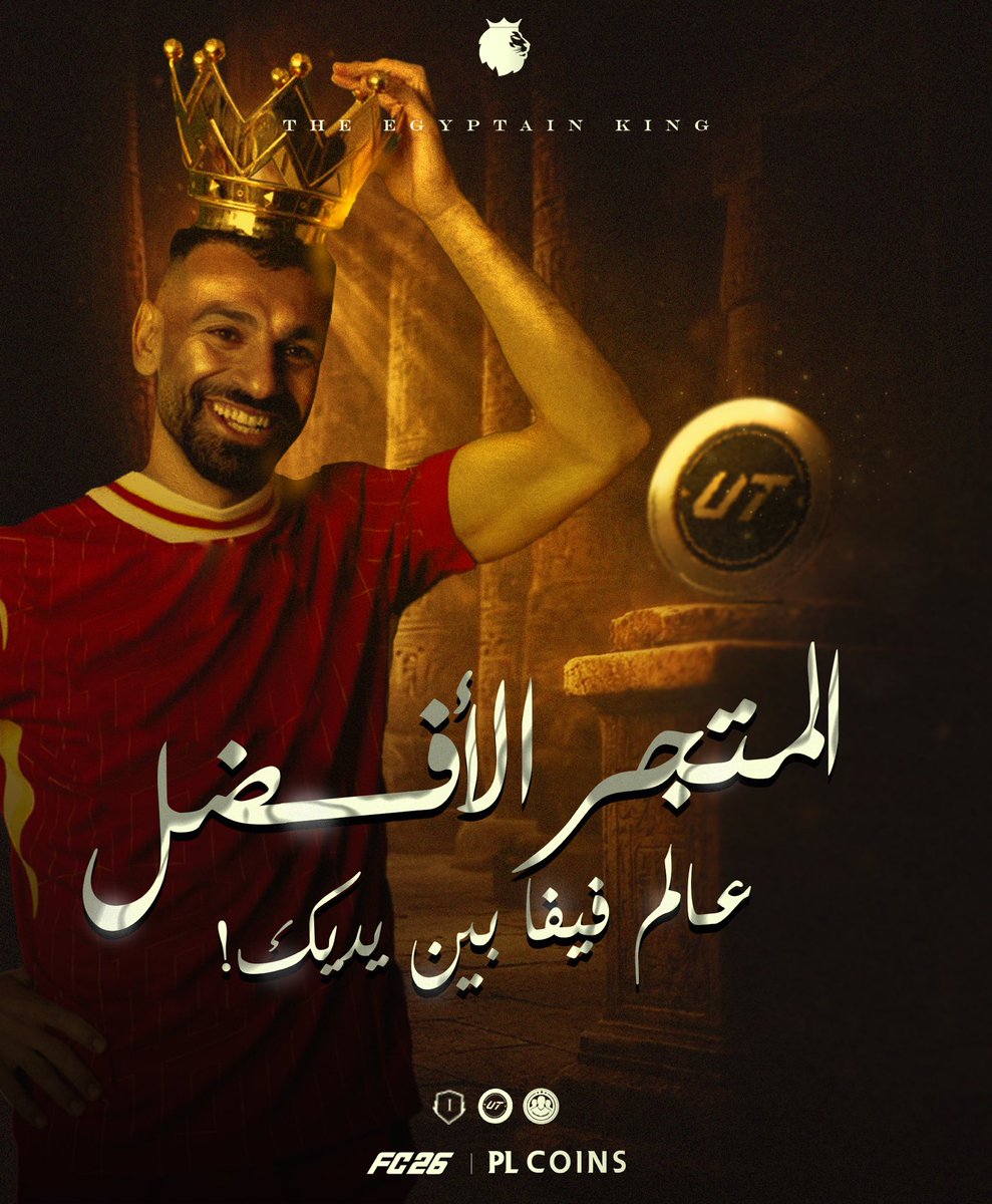 ريان tweet media