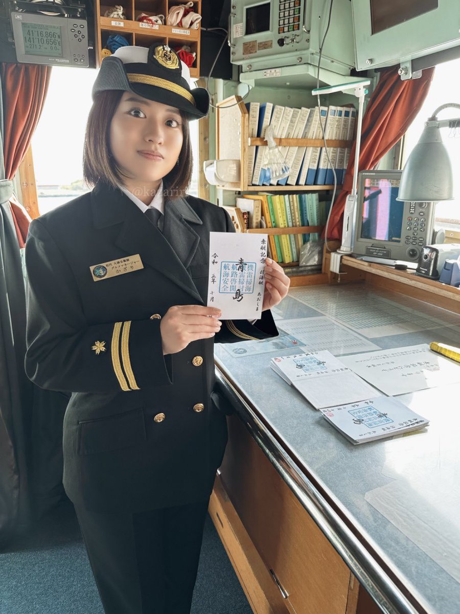 🇯🇵 海上自衛隊の隊員さんが掃海艇「あおしま」で受け取った護朱印を、誇らしげに披露してくれました！

日々、海上での危険な任務に就き、日本列島と国民の安全を命懸けで守ってくださる自衛隊の皆さんに、心から感謝申し上げます🙏🇯🇵