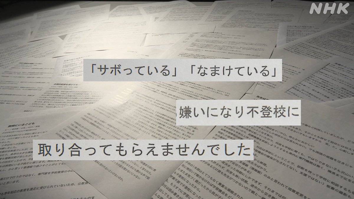 NHK福祉 ハートネット tweet media