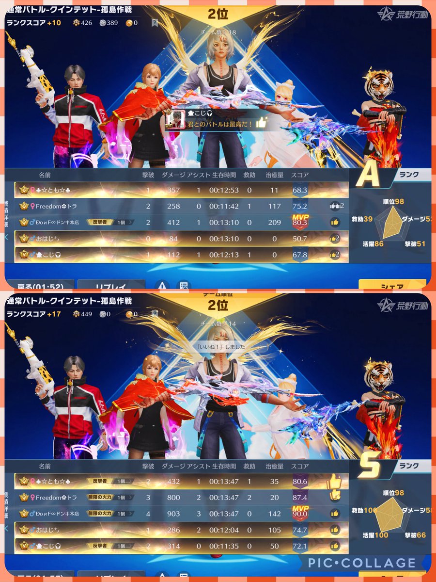 ♣☆とも☆♣🍻⑧ tweet media