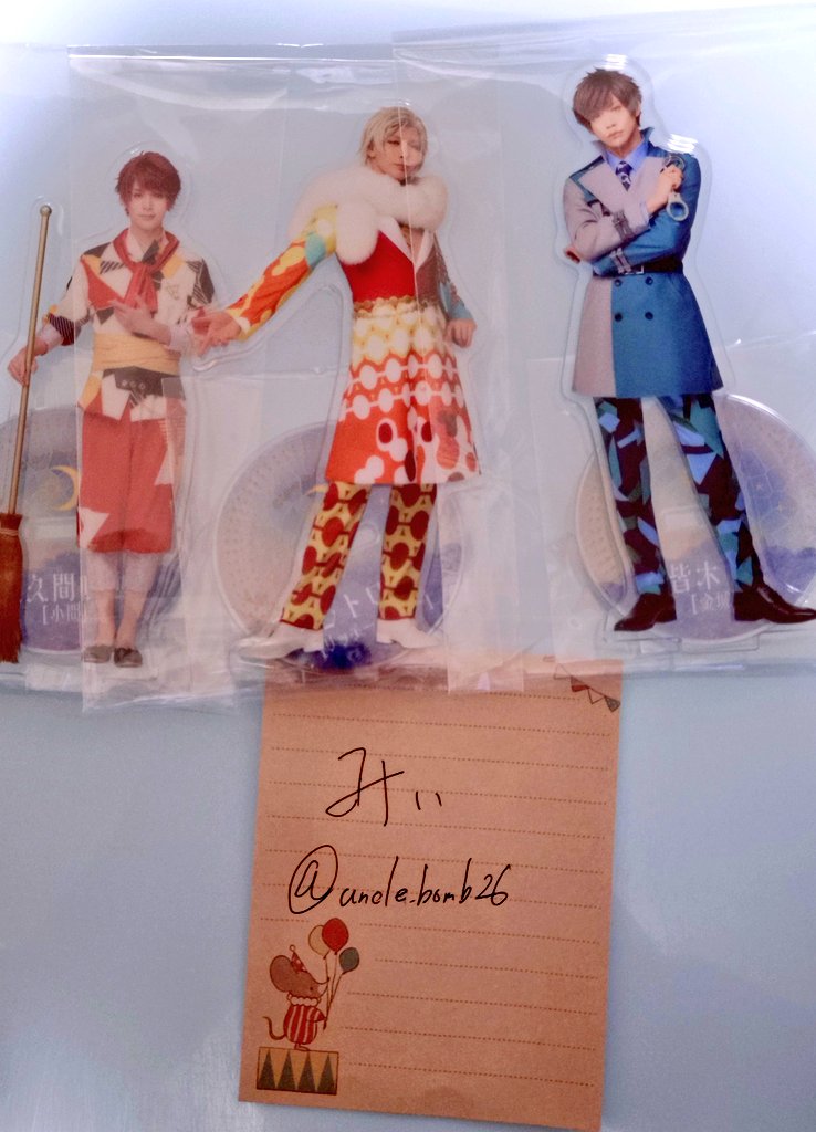 uncle_bomb26's tweet photo. エーステ　交換　アクスタ　アクリルスタンド
出→咲也、綴、シトロン
求→天馬、九門、一成

郵送のみ。纏めて優先。（他ブロマイドなど含む）
被りのため推しも出しております。ご不快な方はご遠慮下さい。
検索からでもお声掛けください！ https://t.co/VwZIousEid