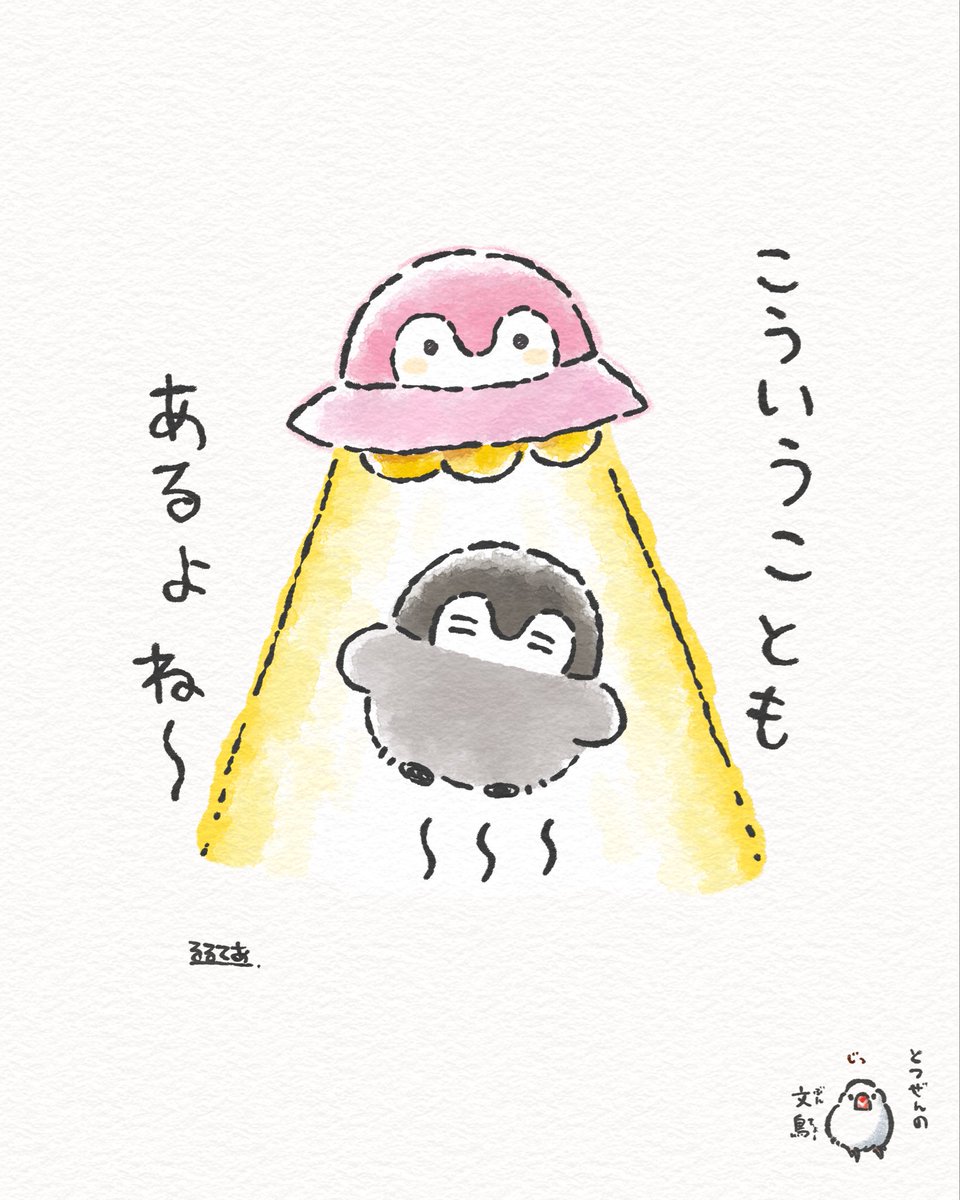 るるてあ tweet media