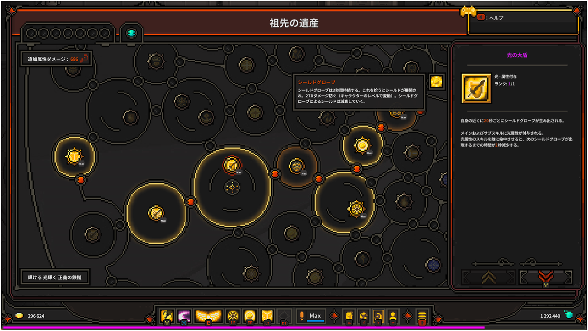 kikoutei4444's tweet photo. #slormancer
#スローマンサー
投稿せず最近ずっとこのゲームにハマっていたのですが、アダム・ノストラスを昨夜に討伐。
通常ボスでもHP300万とかに対し、この敵は約1億2000万(;'∀')
途中から周回ゲーにはなったが、意図的に自力でビルドを作り上げないと無理という考え、まさにFFオリジンだった。 https://t.co/rowUtHE3Q6