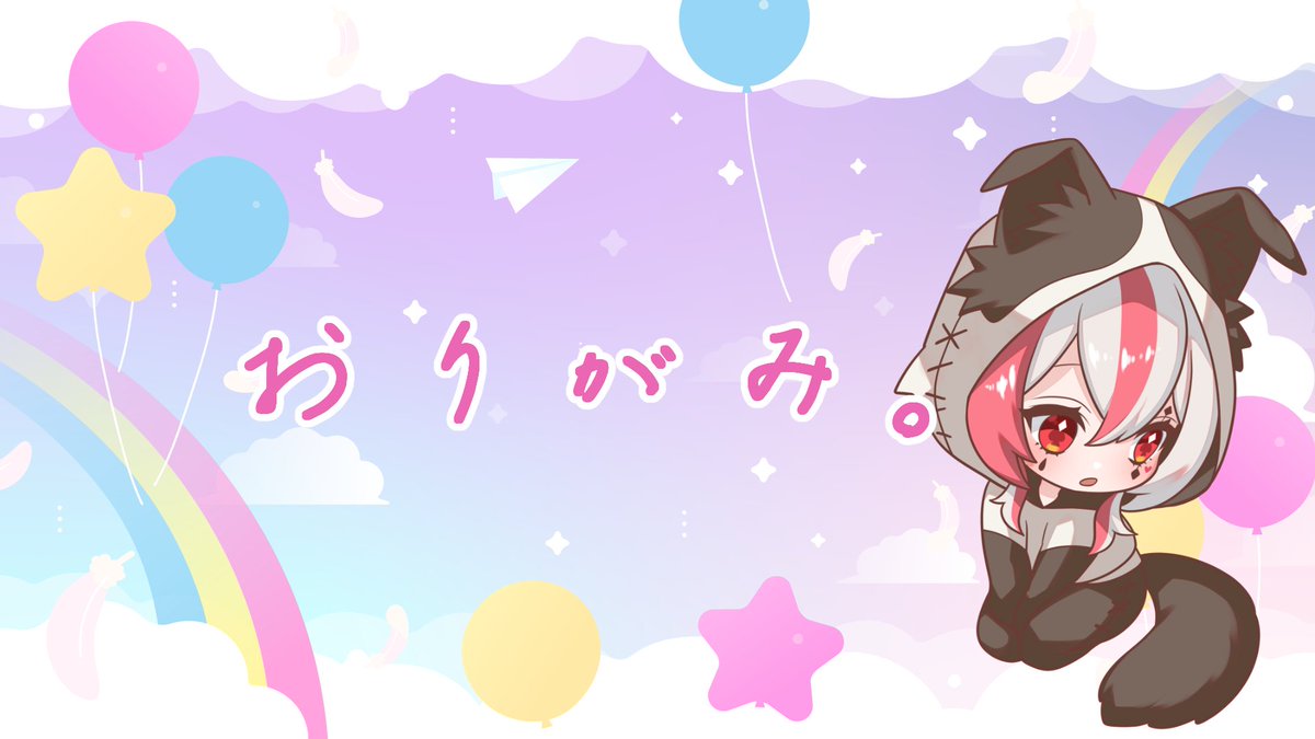 絡唯ルア(まとい るあ)🎋💐Vtuber準備中 tweet media