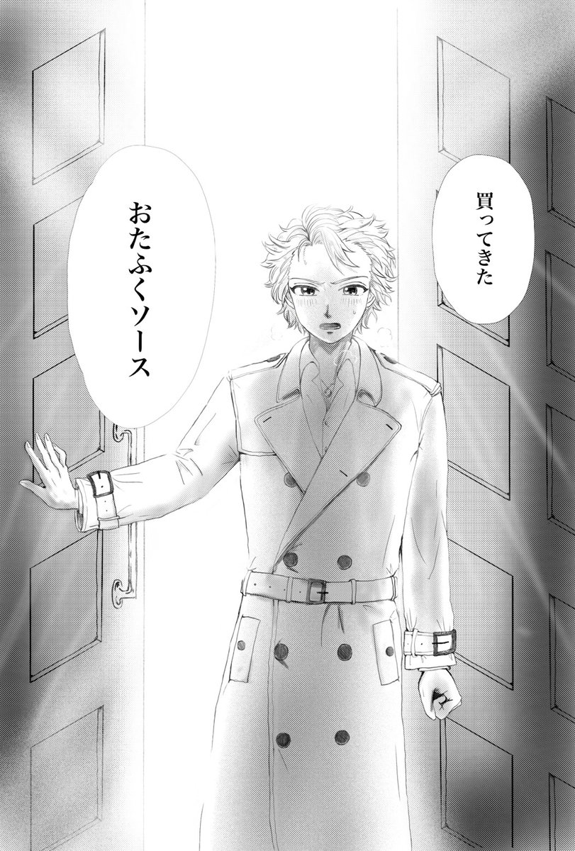 さおねい tweet media