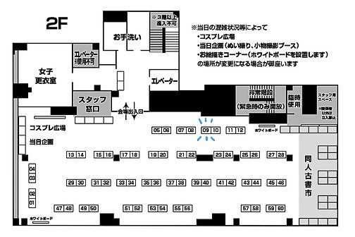 今週日曜日、＃ヤマケット26 に参加します。机は会場入口入ってすぐ左手の09番。１年ぶりに色んな方とお会いできるのが楽しみです。