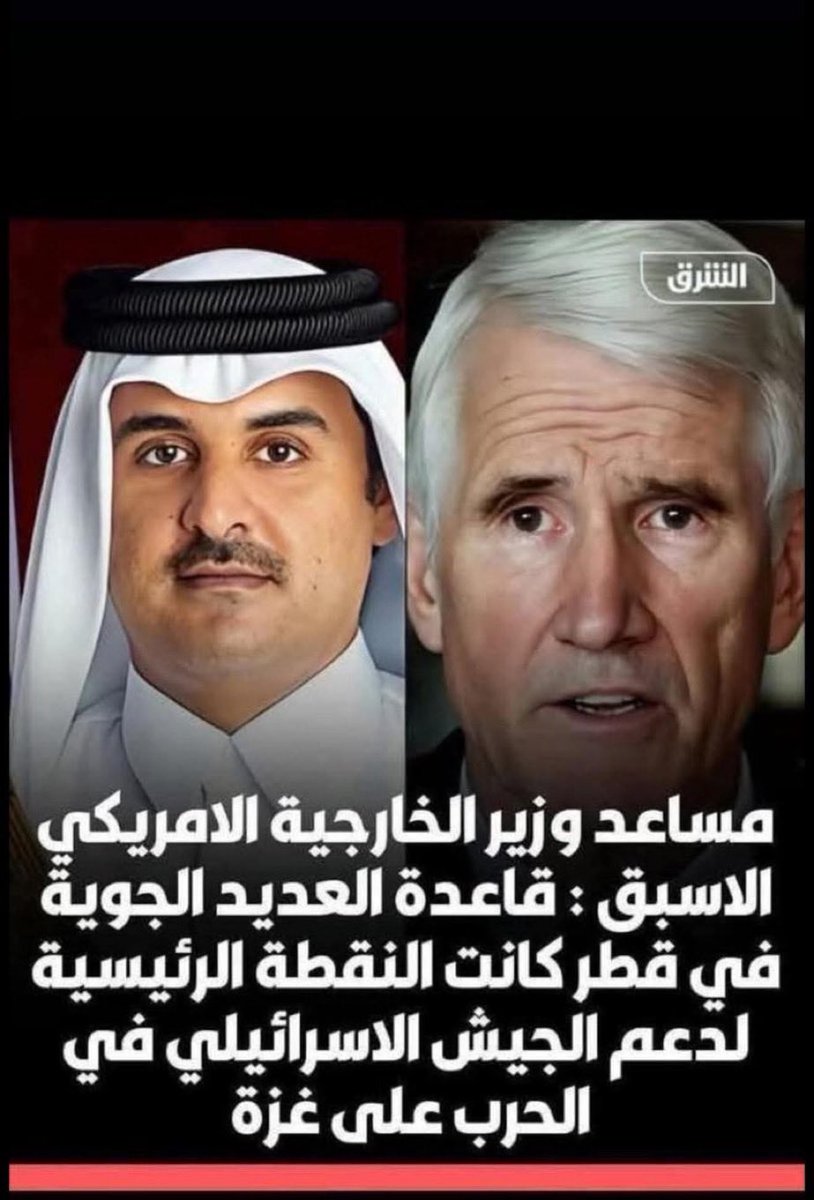 Abd Lahloh Al Refaie tweet media