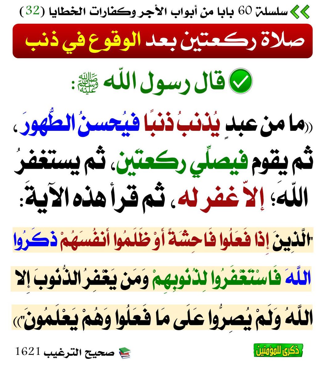 شـــيـث tweet media