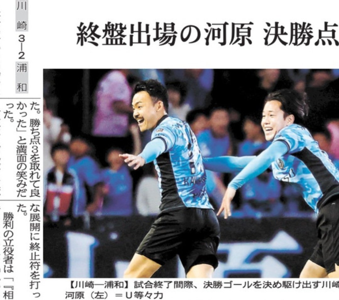 熊本ぼちぼち新聞 tweet media