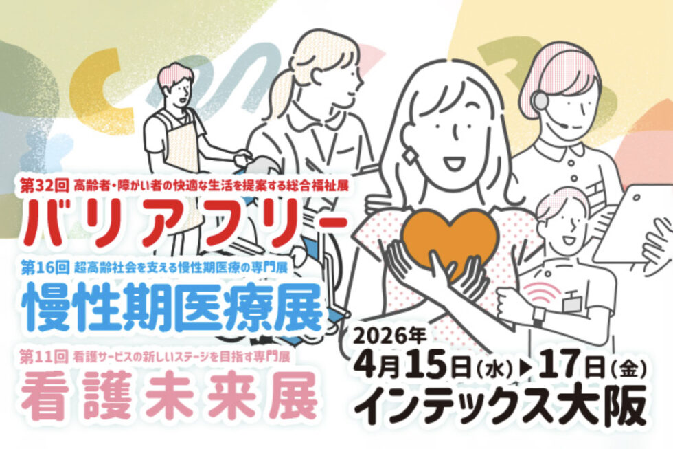 PLAYWORKS Inc. tweet media