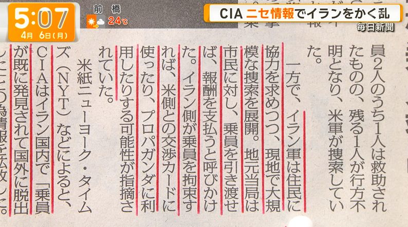 ゆるふわ怪電波☆埼玉 tweet media