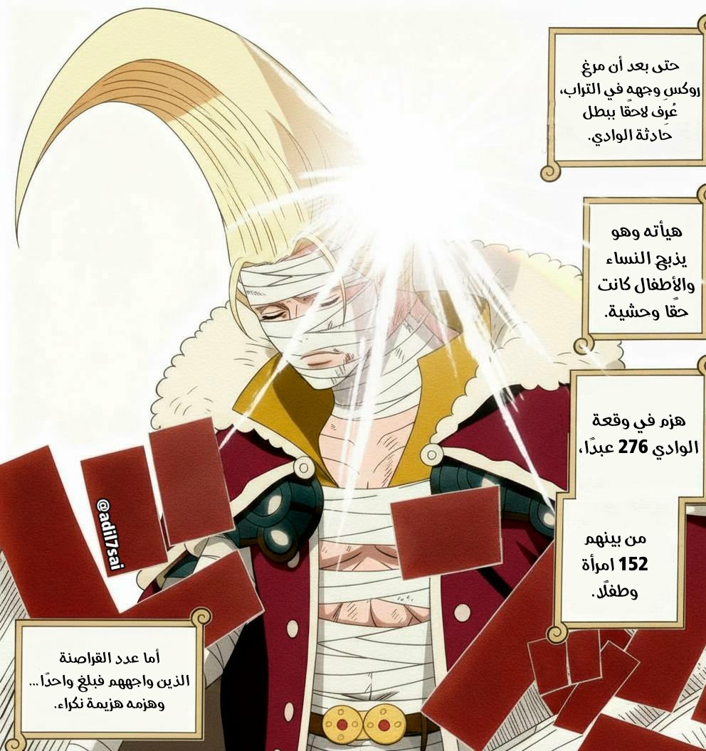 Adil Sai tweet media