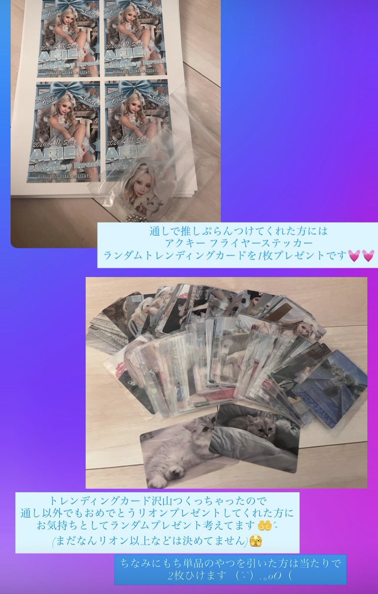 ありえ@バーレスク大阪 4.11 tweet media