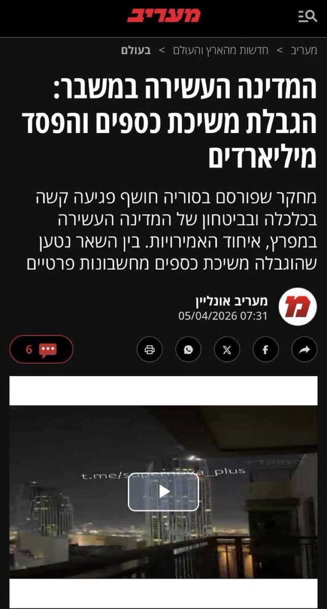 حــقل الشيـبــــه 🌾 tweet media