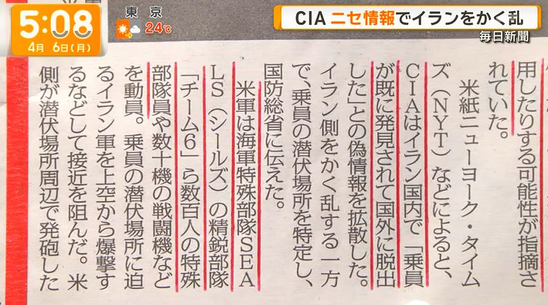 ゆるふわ怪電波☆埼玉 tweet media