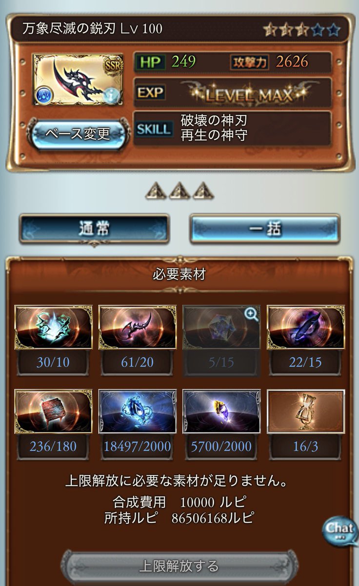 いなご tweet media