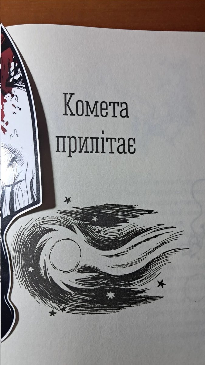 Ультра Пупка tweet media