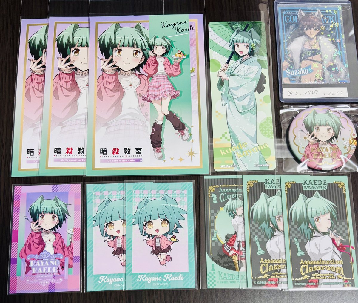 か え で tweet media