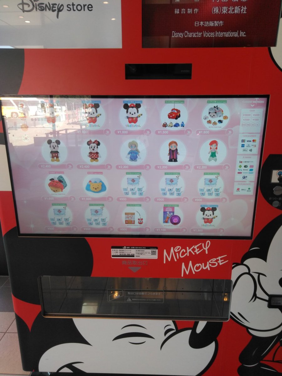 がっぴぃ🐋🥢🤍 tweet media