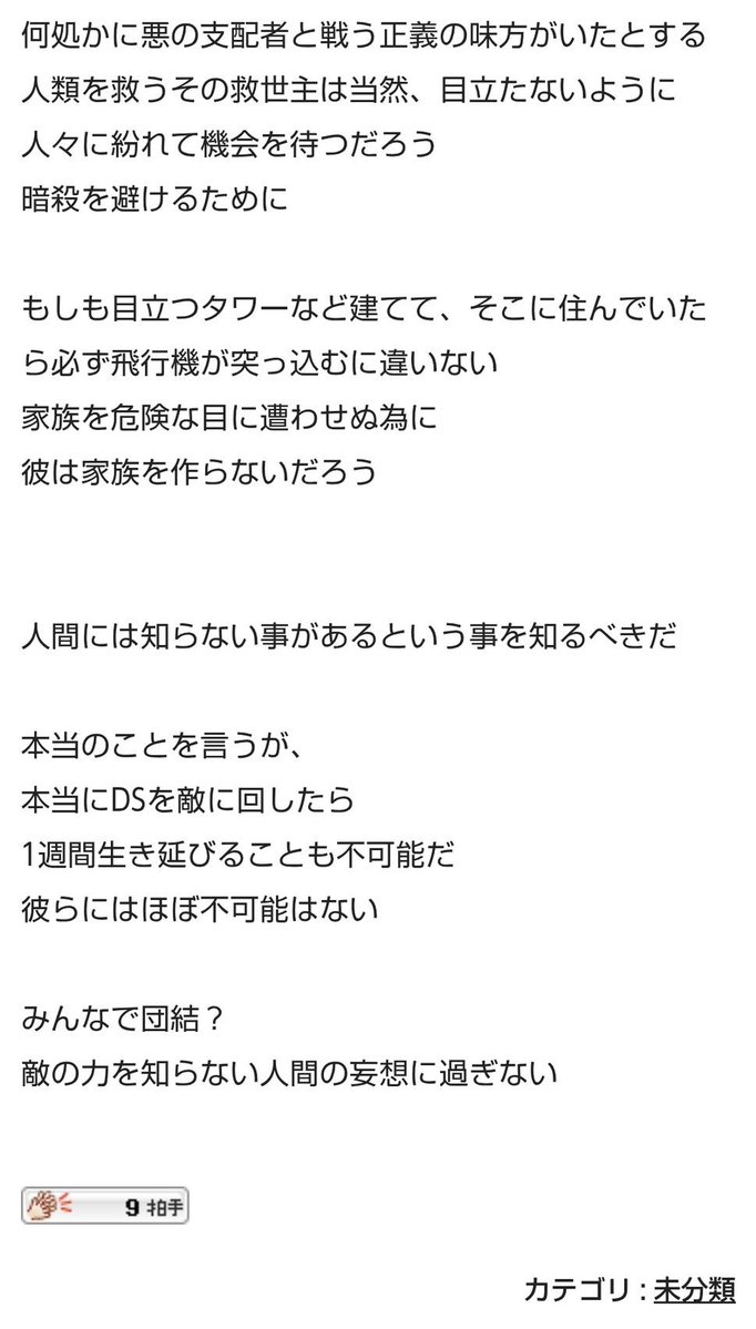 希🌎☄️🌑 tweet media