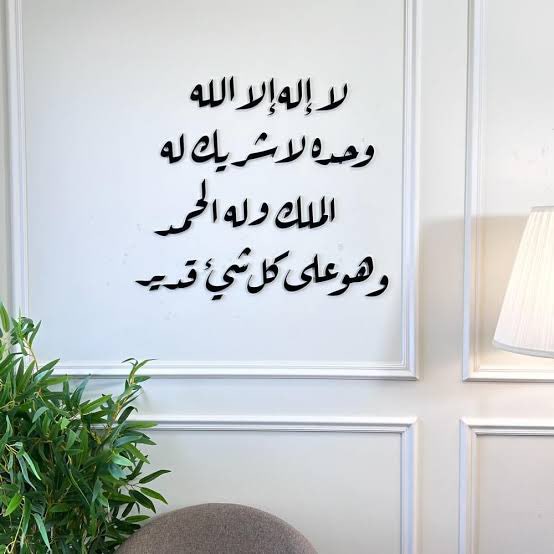 ذِكرٌ وَ دُعاء tweet media