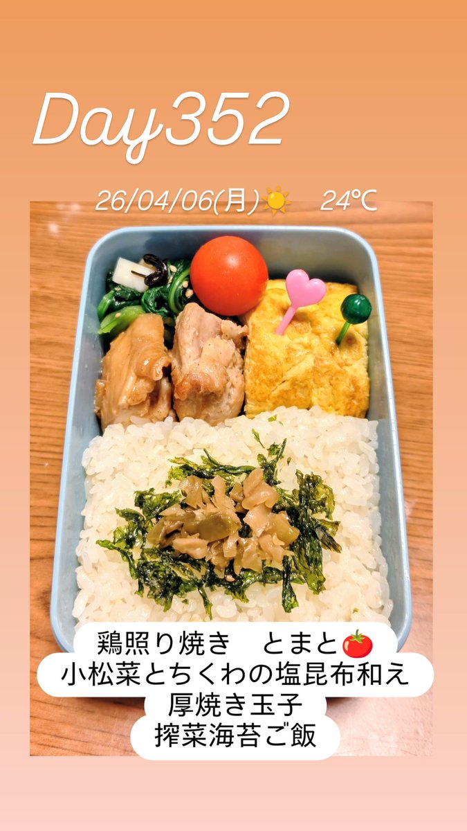 なかむら@NFS tweet media