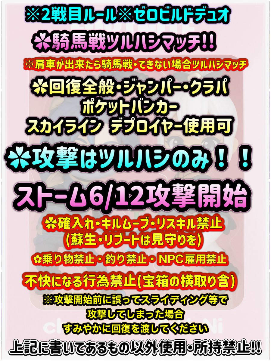 🫧Yu-Ni🦄໒꒱ tweet media