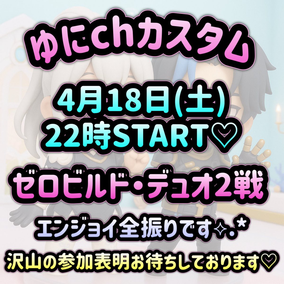 🫧Yu-Ni🦄໒꒱ tweet media