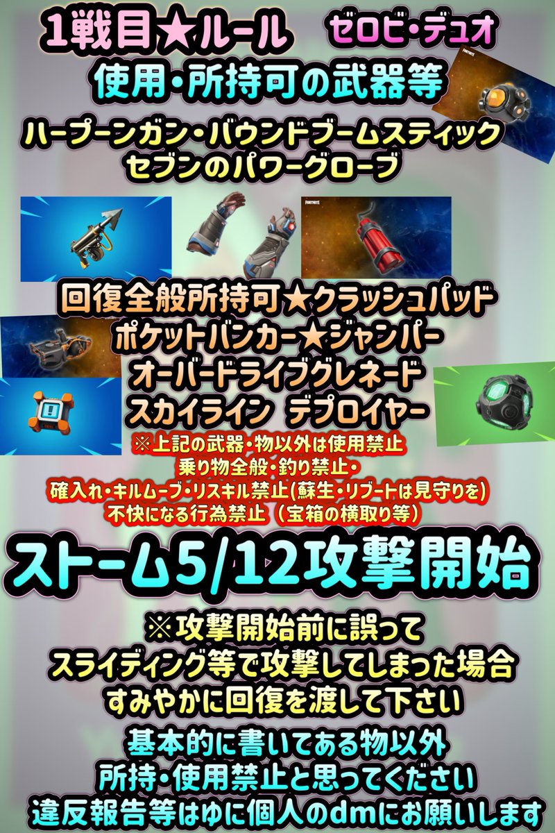 🫧Yu-Ni🦄໒꒱ tweet media