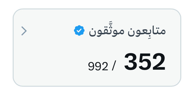 حنان .. tweet media