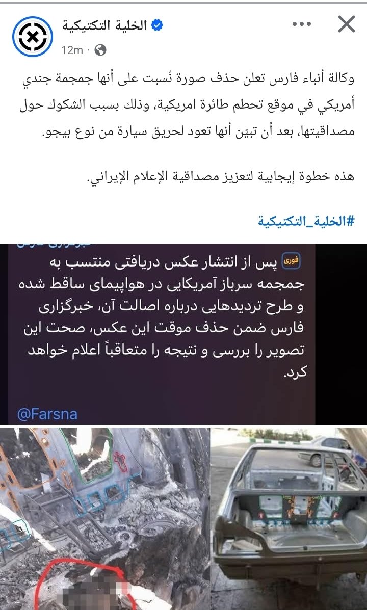 Q-Al-iraqi tweet media