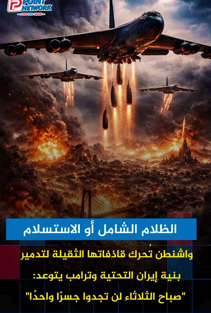 أنيس منصور tweet media