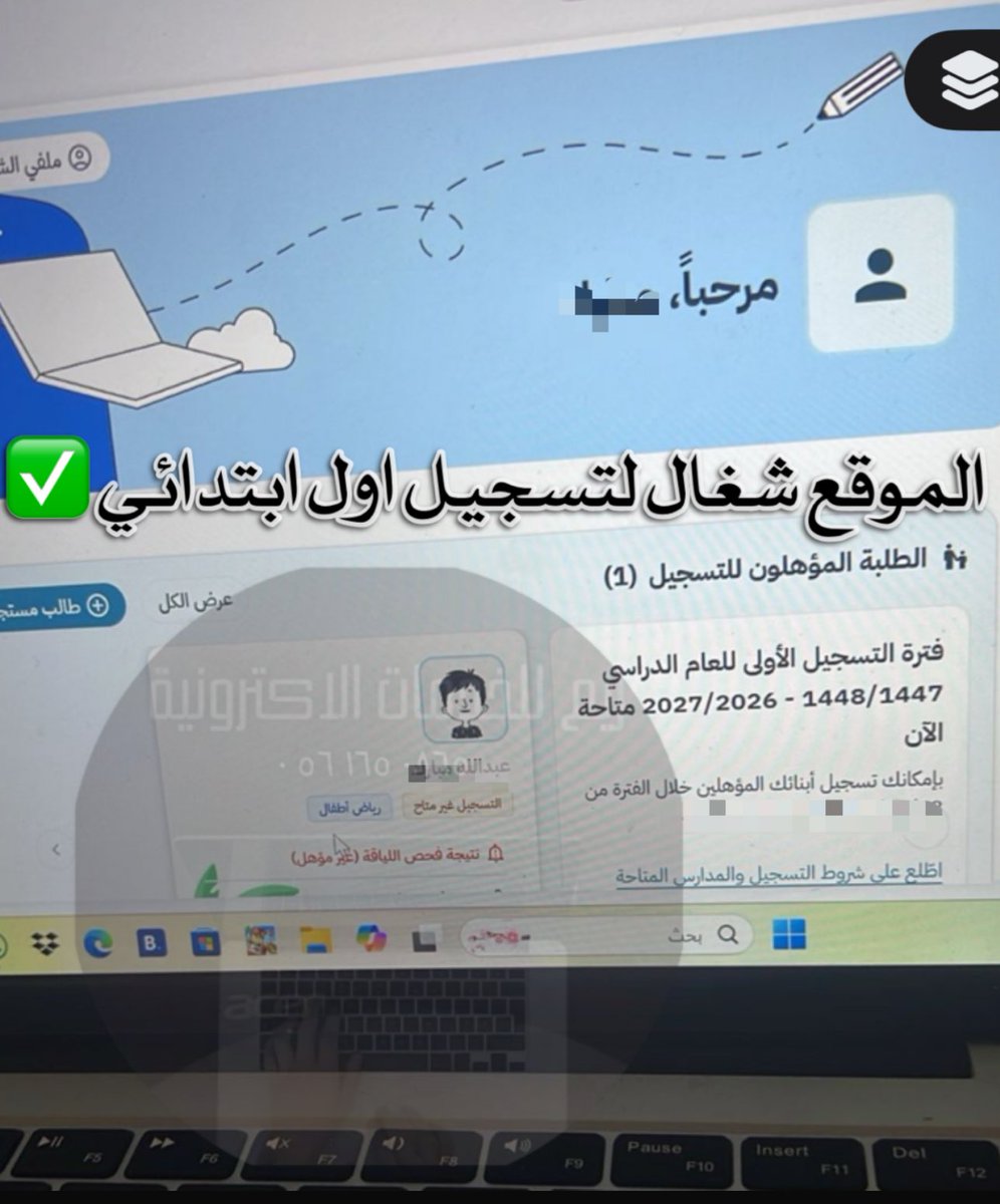 ريم خدمات الكترونية👩🏻‍💻 tweet media