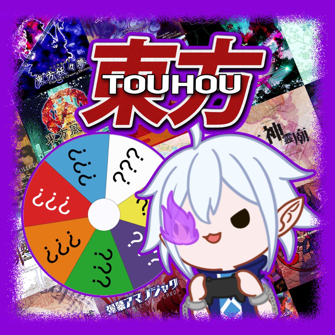 setsuna_vtuber's tweet photo. Jogando um touhou aleatório, sempre tentando zerar sem usar continue! Será que eu zero?

Hoje às 20h!

#vtuberbr #touhouproject
🔗👇 https://t.co/MhAwote57d