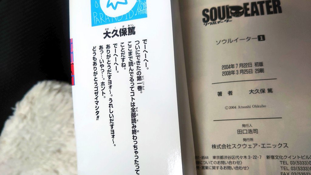 ねみこ tweet media