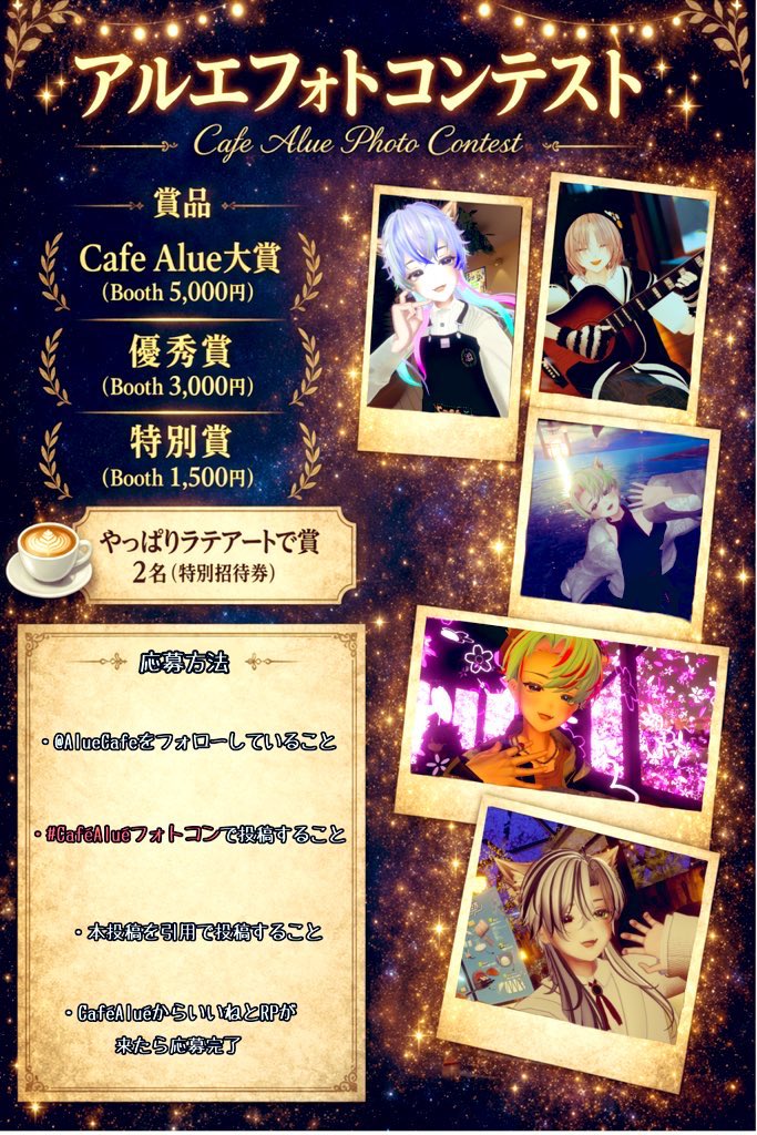 CaféAlué tweet media