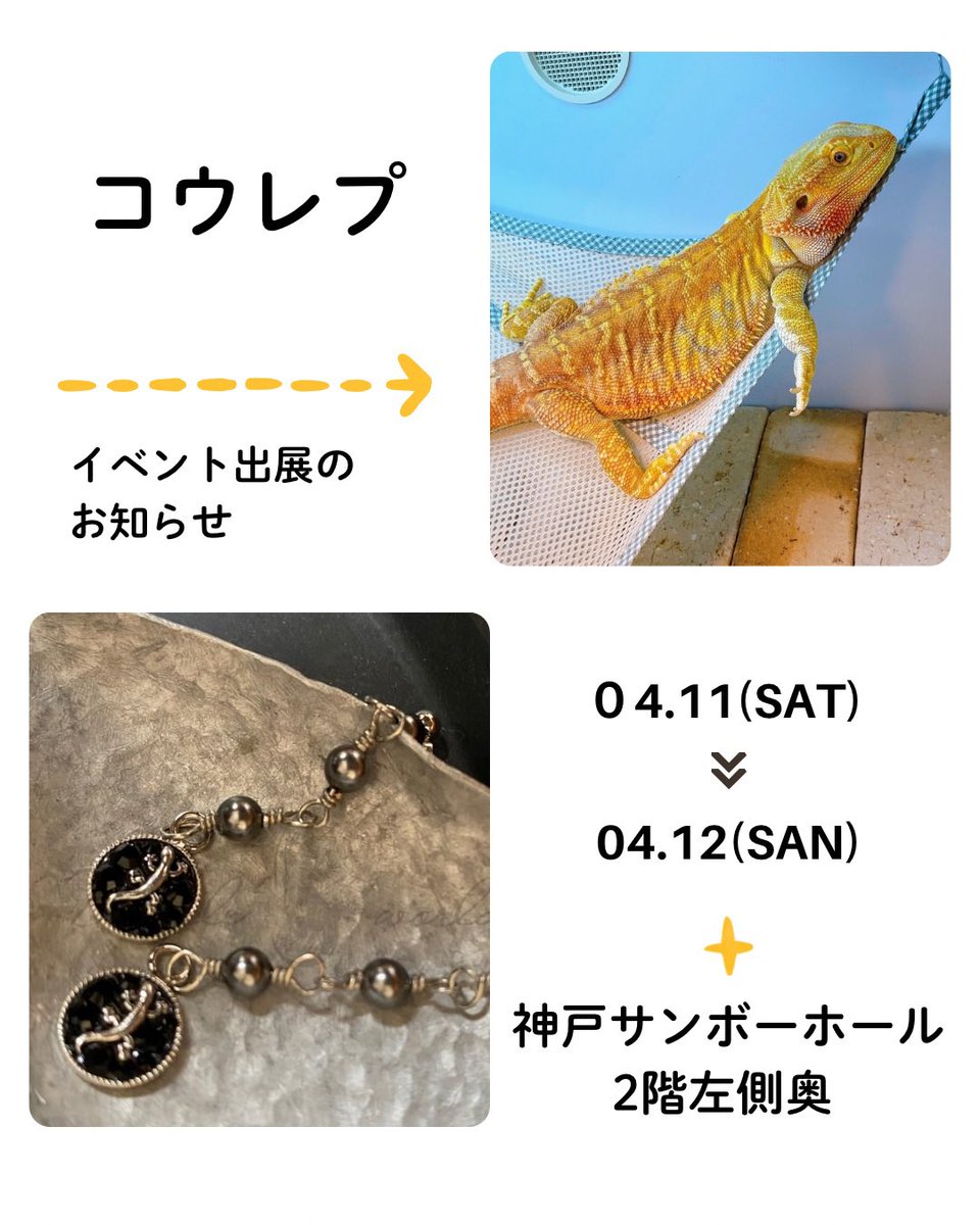 Maple's world tweet media