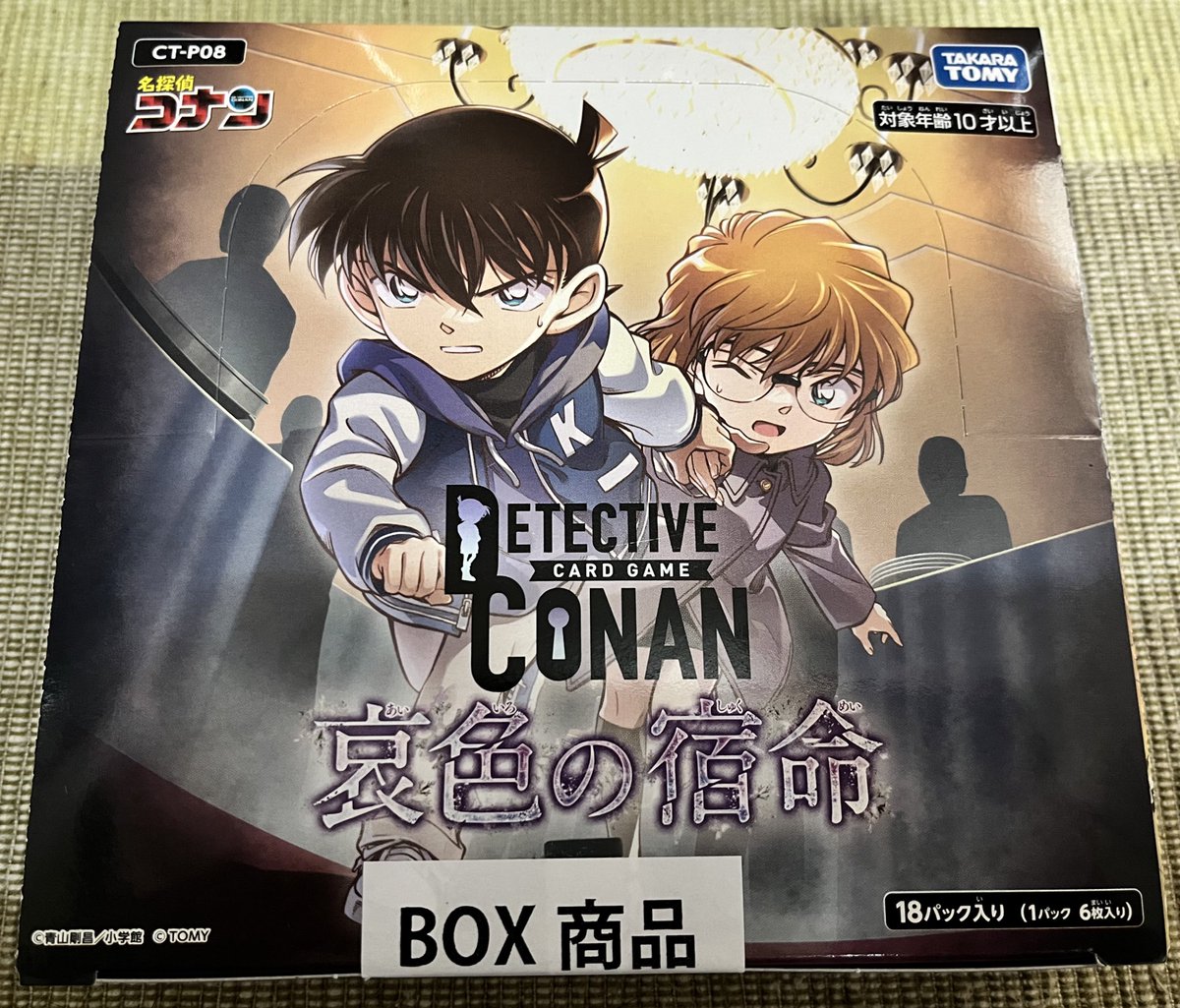 碧いのりたま🐍🍄🍑 tweet media