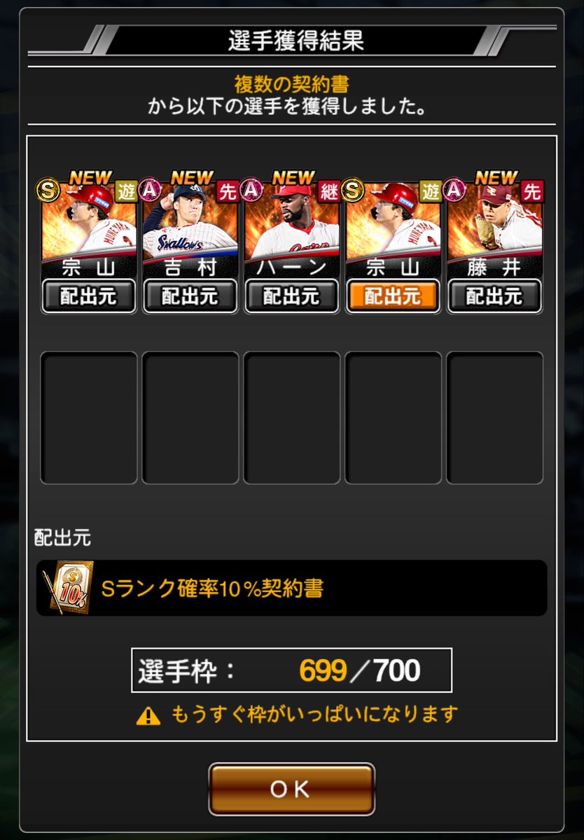 エレブーズ tweet media