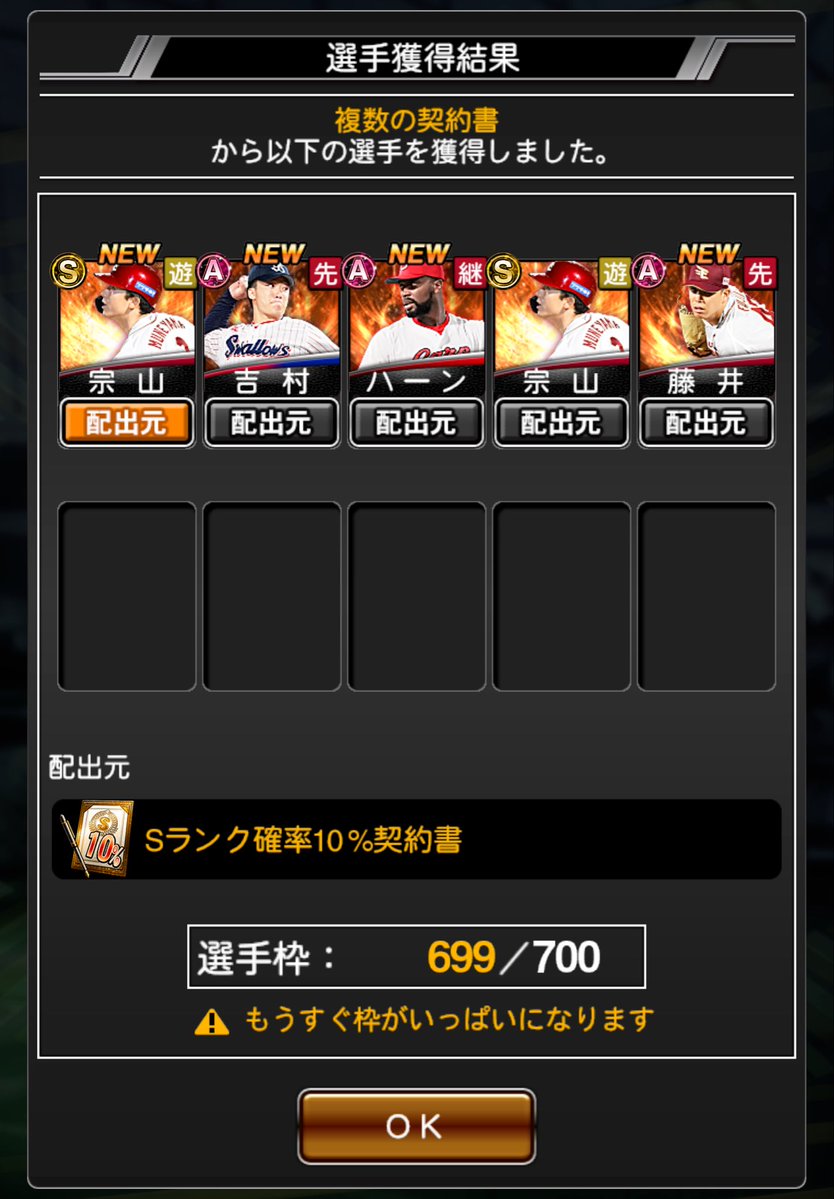 エレブーズ tweet media