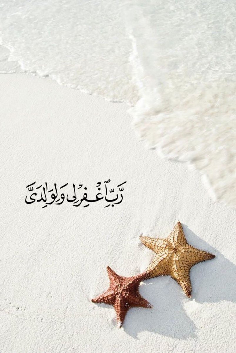 ذِكرٌ وَ دُعاء tweet media