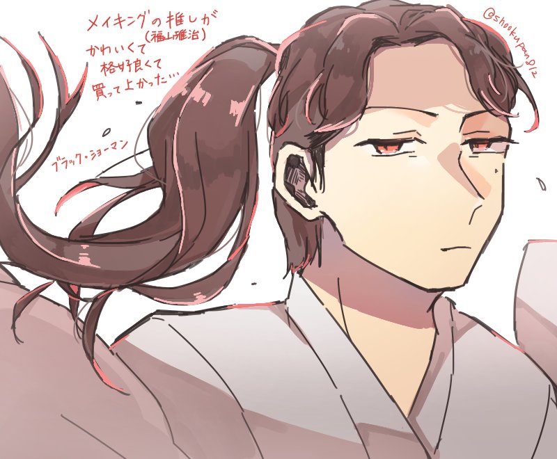 しょくぱn tweet media