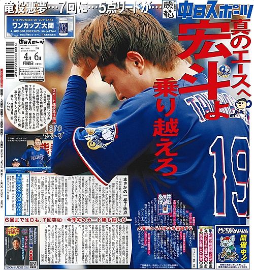 のもとけ tweet media