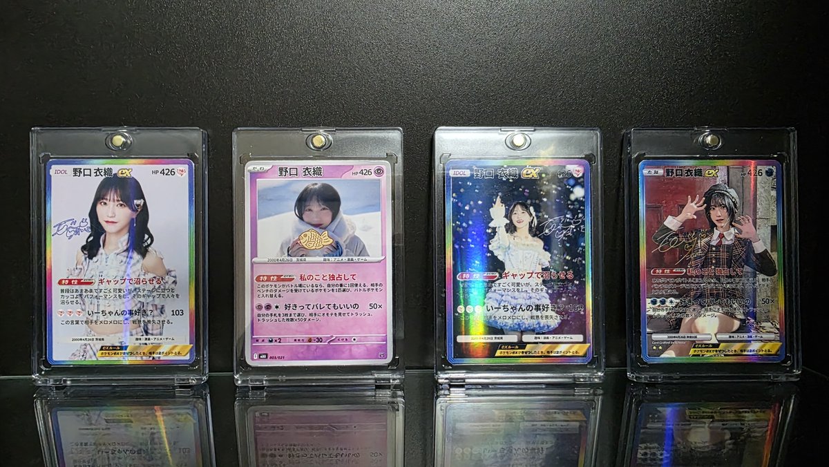 たい焼きなのだぁ tweet media