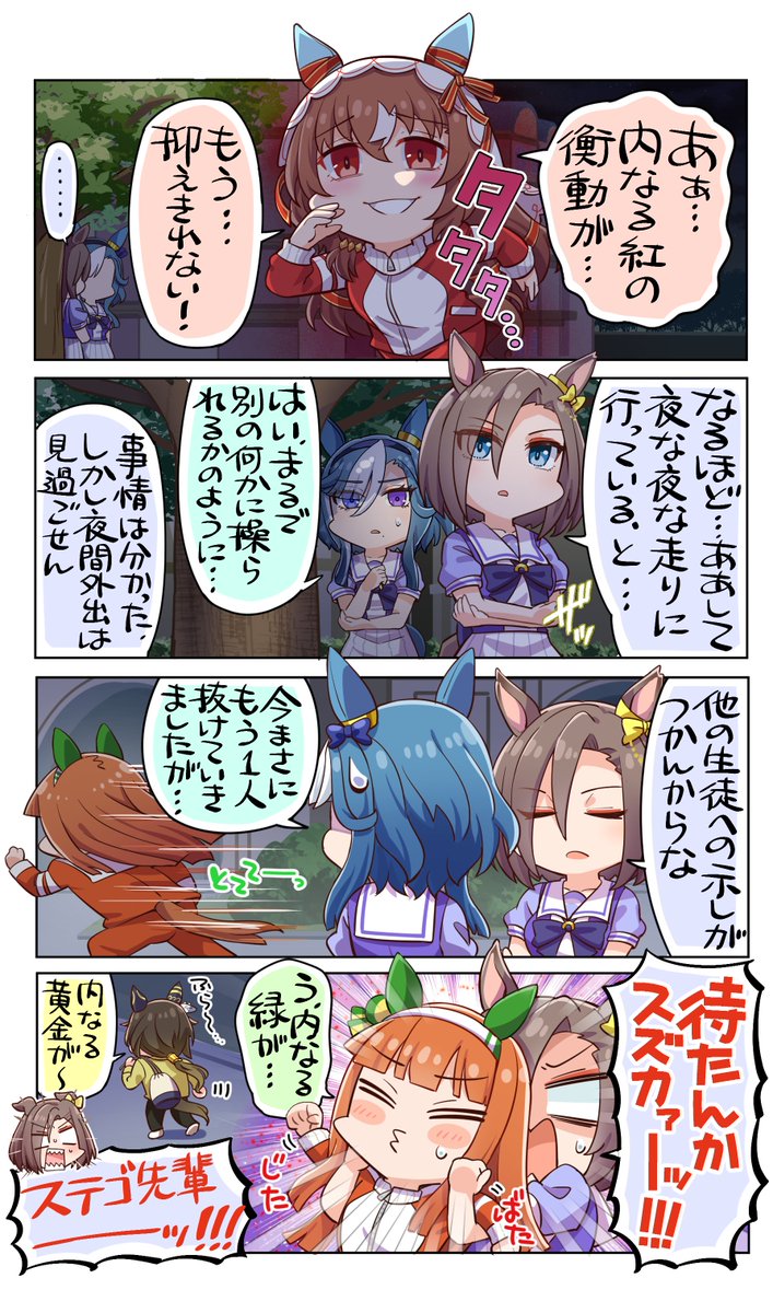 allitell＠3/29ﾌﾟﾘｽﾃ45ｳﾏ88 tweet media