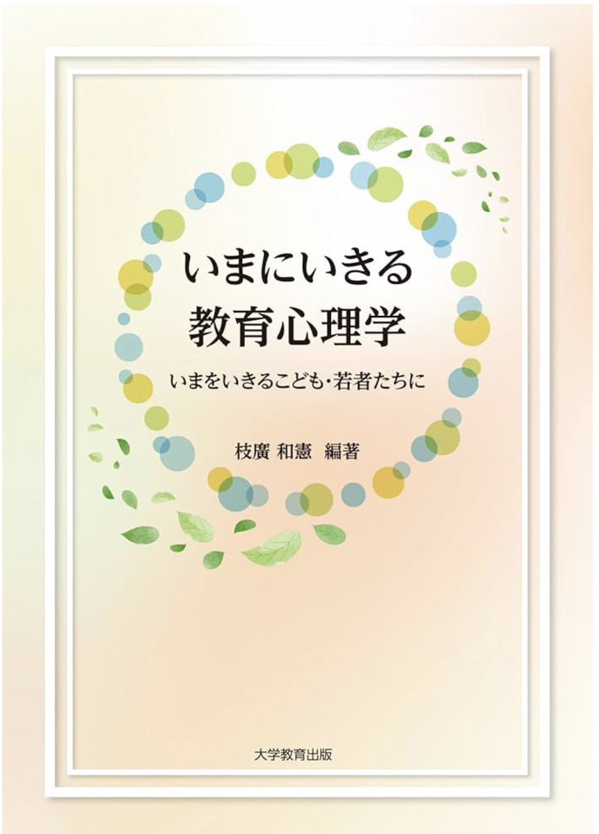 心春なこ🌸❤️‍🩹バーチャルカウンセラー tweet media