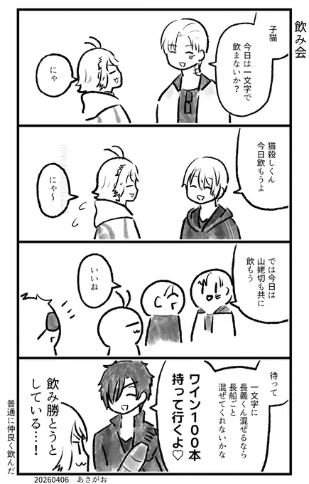 どーじんなんせんくん 