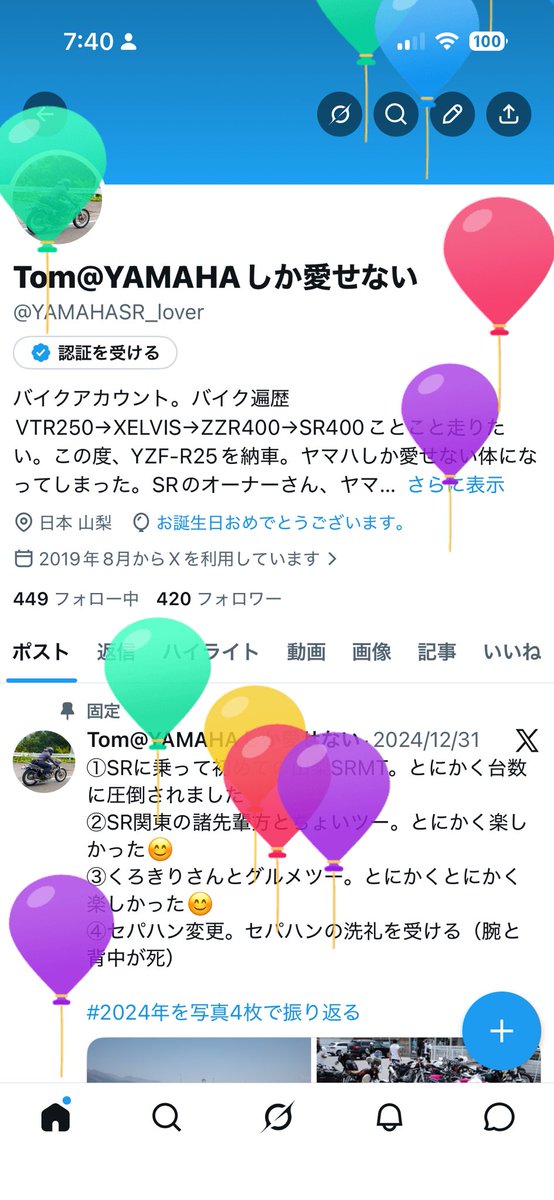 Tom@YAMAHAしか愛せない tweet media