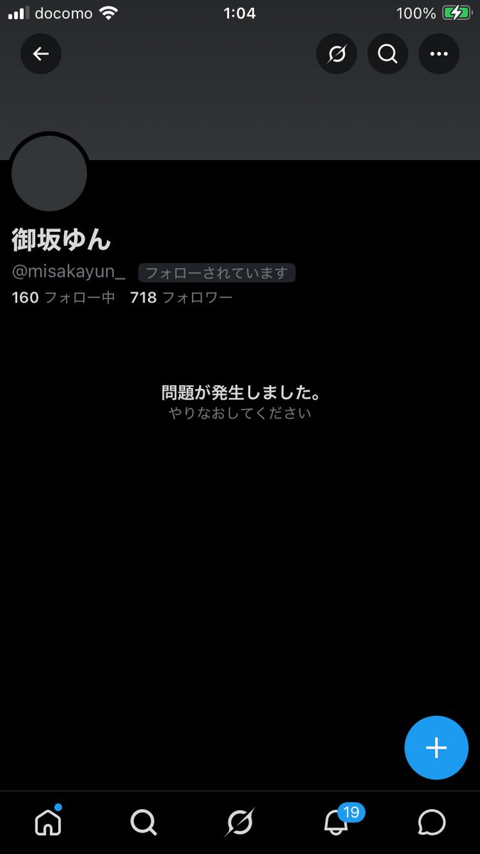 まっちゃん(シンヤサブ垢)🦇🩸🧂 tweet media