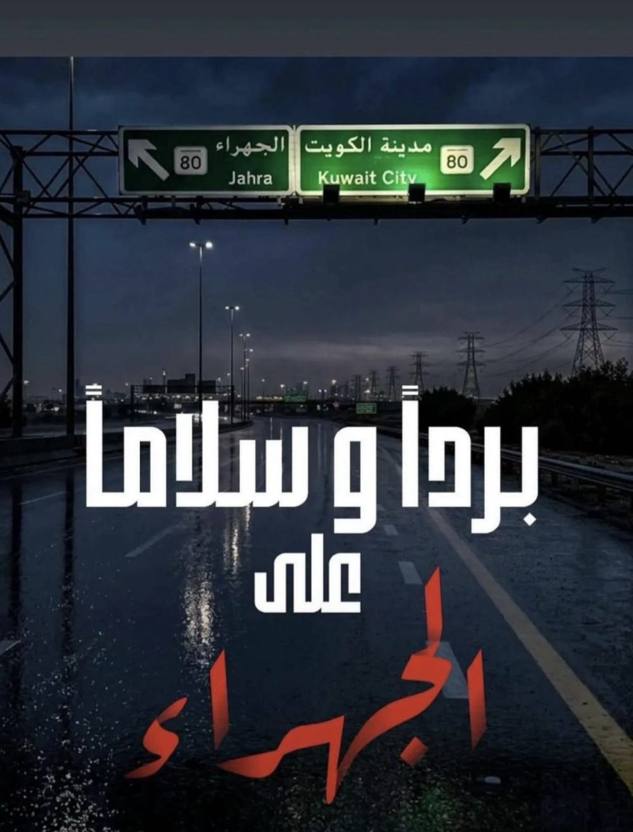 أبلة كويتية tweet media